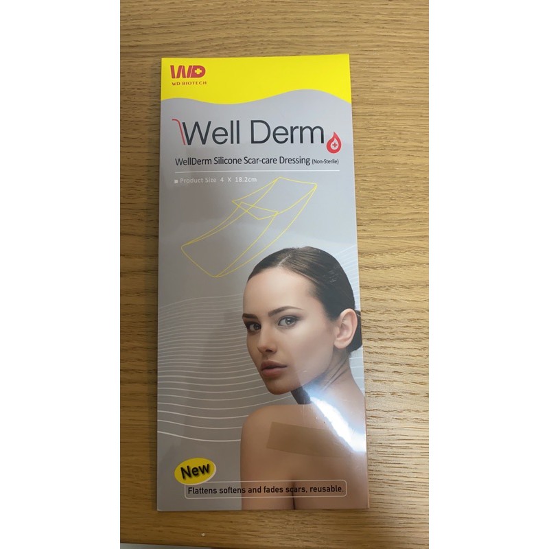 Well Derm 維凝敷 矽膠疤痕貼片 WDS001