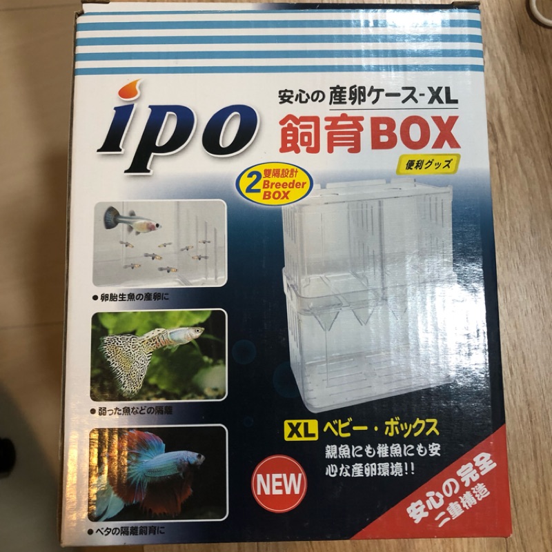 孔雀魚隔離生產盒 蝦皮購物