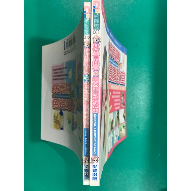 色鉛筆教室 Ptt Dcard討論與高評價網拍商品 21年10月 飛比價格