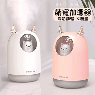賠售出清 市價499 可愛造型USB 加濕器 室內加濕 噴霧器 水氧機 薰香機 香氛機
