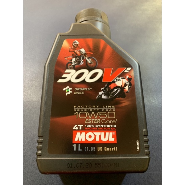 GM購 🌟Motul 300V2 4T 10w50 酯類全合成 賽車級機油 機油 高品質 魔特300v