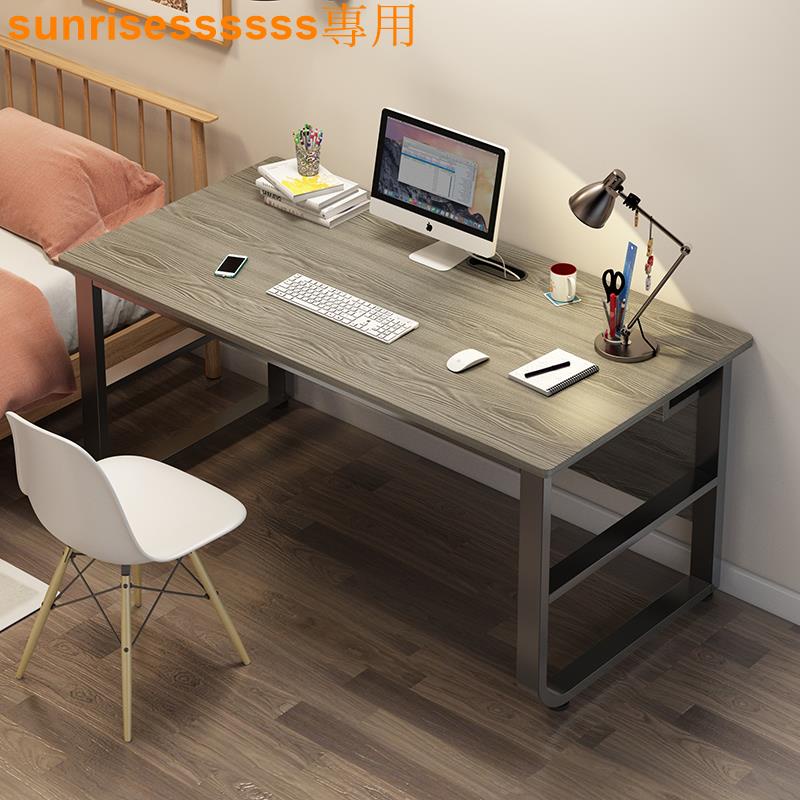 優惠U7電腦臺式桌家用 臥室小戶型簡易書桌現代簡約經 濟型北歐書房桌子