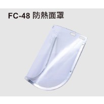 元山行-護具系列 防護用品 工程 防毒面具  防熱面罩 電銲 電焊 護具型號:同FC-48-透明 防塵片