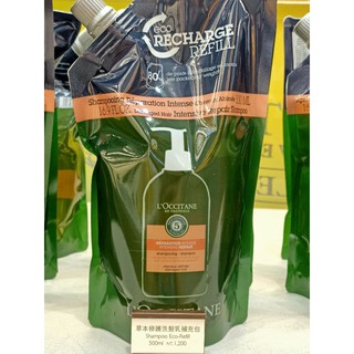 專櫃正品 L'OCCITANE歐舒丹 草本修護洗髮乳 補充包 500ml 現貨特價