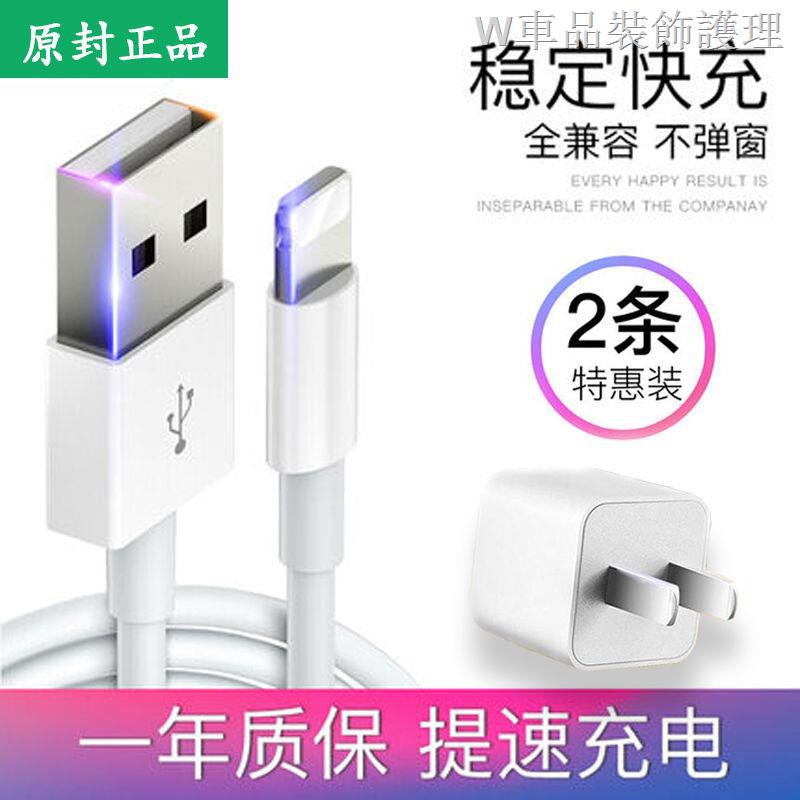 Iphone 6 Plus車充 拍賣 評價與ptt熱推商品 21年6月 飛比價格