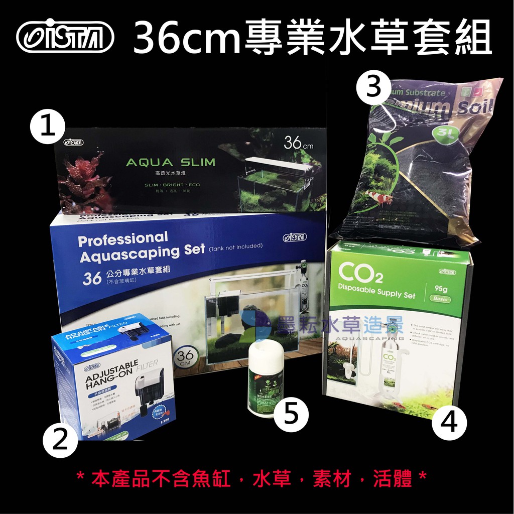 Co2 套組水草的價格推薦 21年6月 比價比個夠biggo