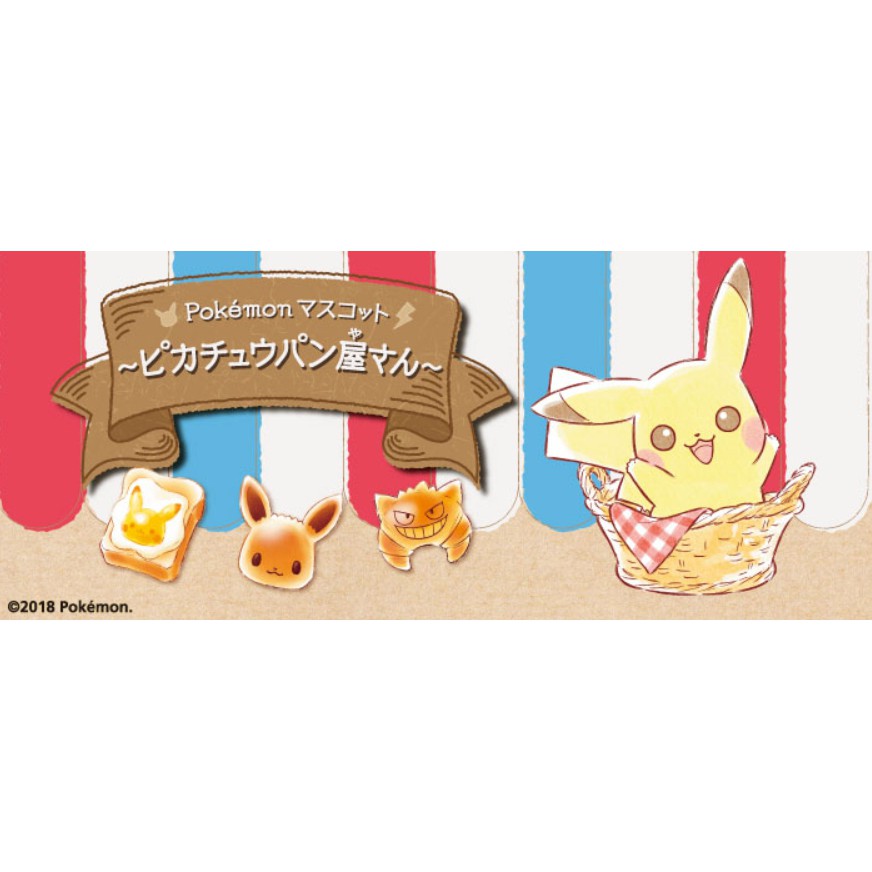 卡比獸皮卡丘一番賞 便宜商品推薦與商品比價 2021年11月 飛比價格