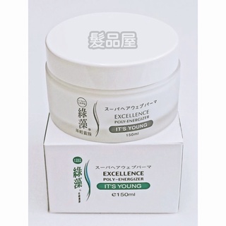 ❤️髮品屋❤️ 年輕貴族 綠藻 極緻甦活精華霜 150ml 舊品名瞬間激活精華霜 現貨💯正品公司貨 極緻甦活 護髮霜