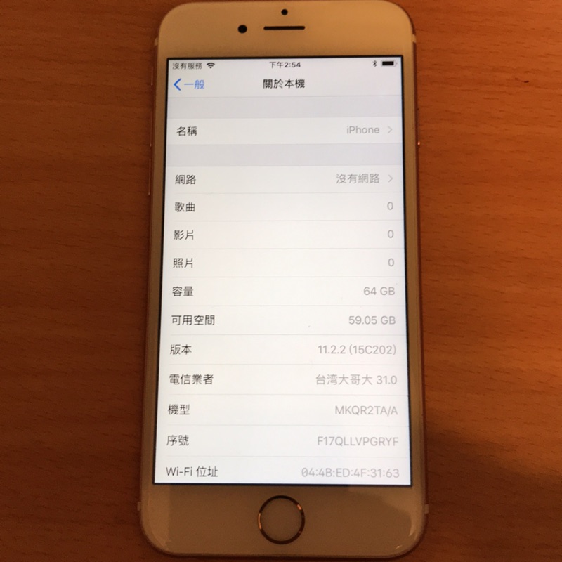 Iphone6S 64G 玫瑰金 二手機