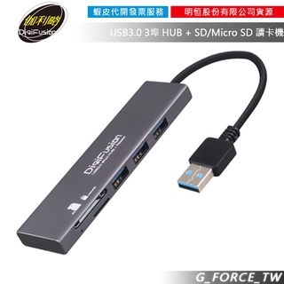 伽利略 HS088-A 3埠HUB + SD/Micro SD 讀卡機 HUB三孔【GForce臺灣經銷】
