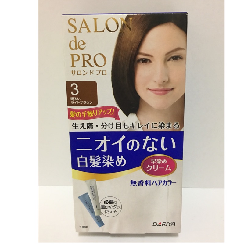 日本製 DARIYA 塔莉雅 Salon de PRO 沙龍級 白髮專用 染髮劑 無味型