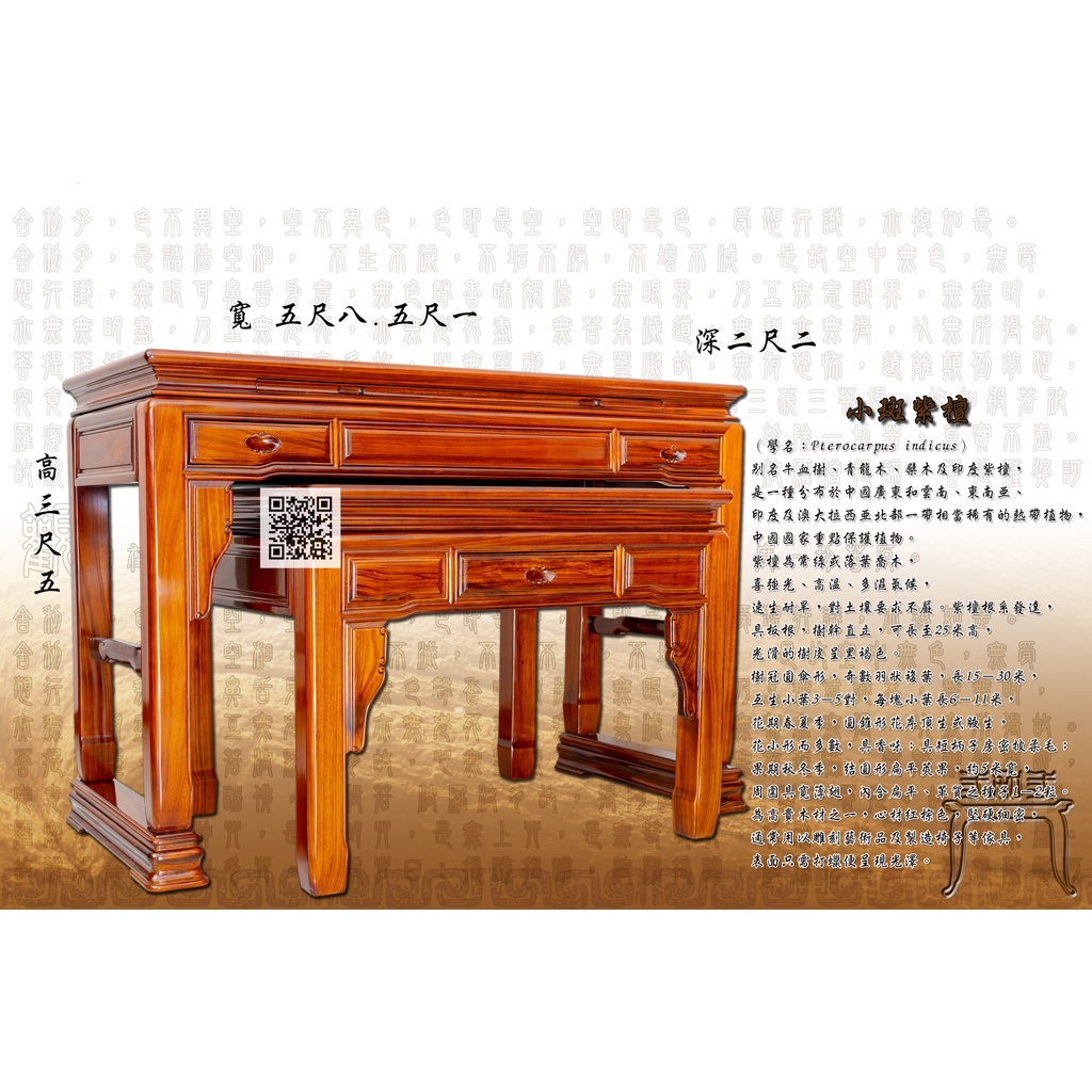 柚木木神明桌的價格推薦 - 2024年6月| 比價比個夠BigGo