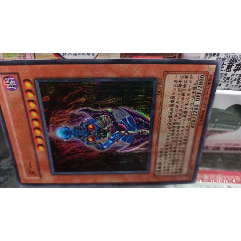 遊戲王 DL3-097 黑暗戀屍況  全鑽卡 美卡