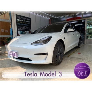 ❮套組❯ Tesla Model 3 特斯拉 汽車 隔音條 防水條 防水 防塵 靜音 靜化論 AKI 嘉義店