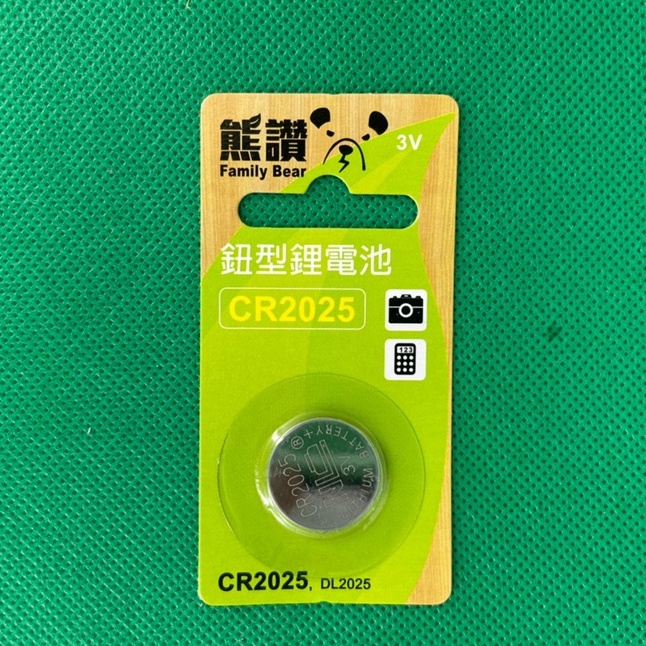 熊讚 鈕型 鹼性 電池 鈕扣電池 CR2025 DL2025 AF-CR2025