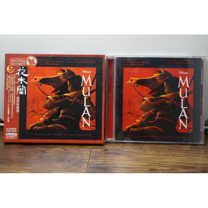 電影原聲/卡通花木蘭VCD+CD/二手CD
