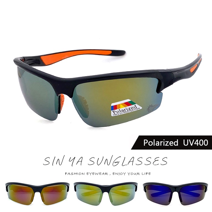 Polaroid偏光運動墨鏡 戶外太陽眼鏡 單車族 馬拉松 防滑設計 路跑眼鏡 運動首選 抗UV400
