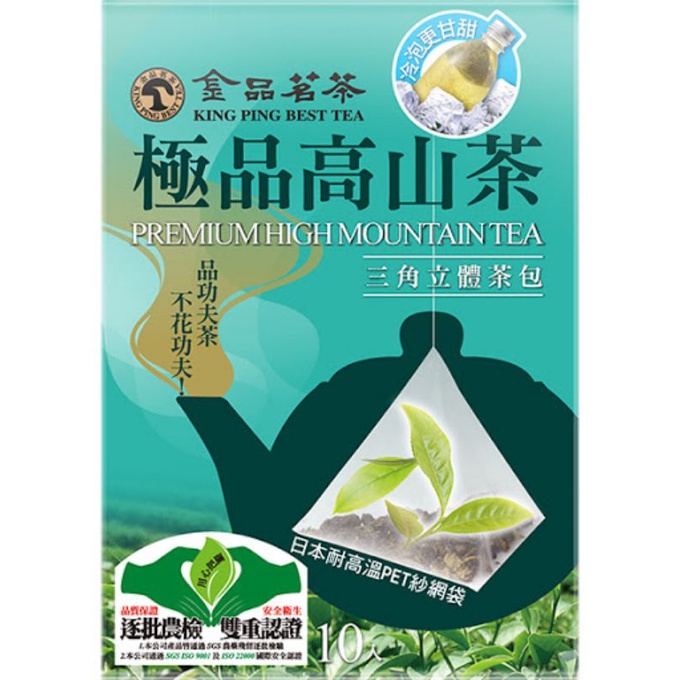 金品茗茶極品高山茶三角立體茶包10入/金品高山烏龍茶150g