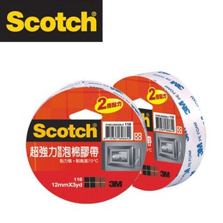 3M 116 Scotch 超強力PE雙面泡棉膠帶 12mm / 18mm / 24mm / 48mm 耐高溫