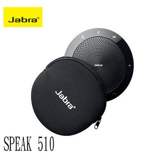 【MR3C】含稅公司貨 Jabra SPEAK 510 MS 會議電話揚聲器 (有微軟SKYPE for 企業版認證)