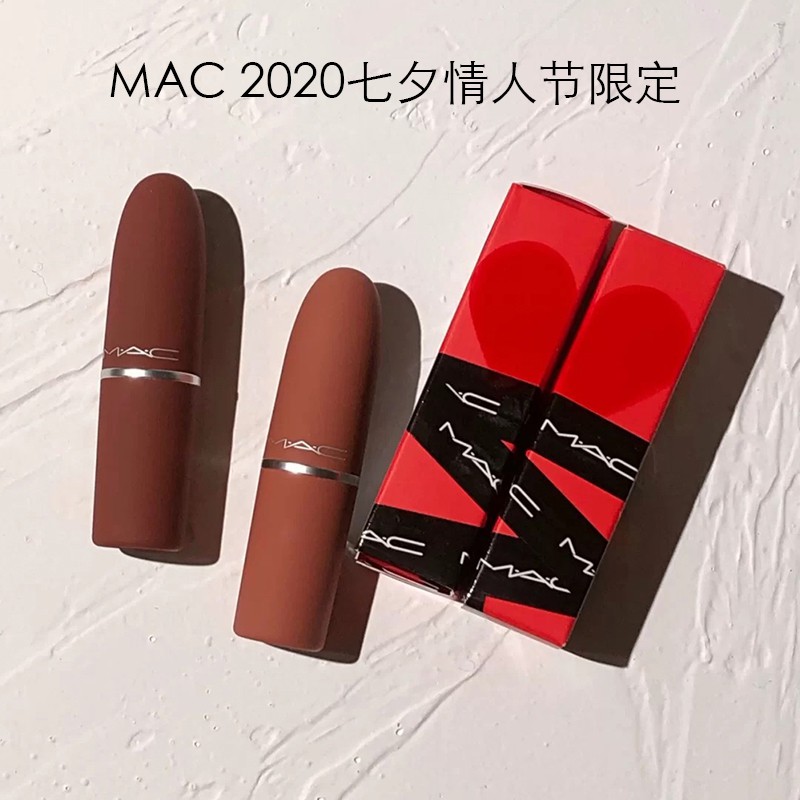 Mac魅可七夕情人節限量限定磨砂柔霧唇膏口紅314 316套裝禮盒 蝦皮購物