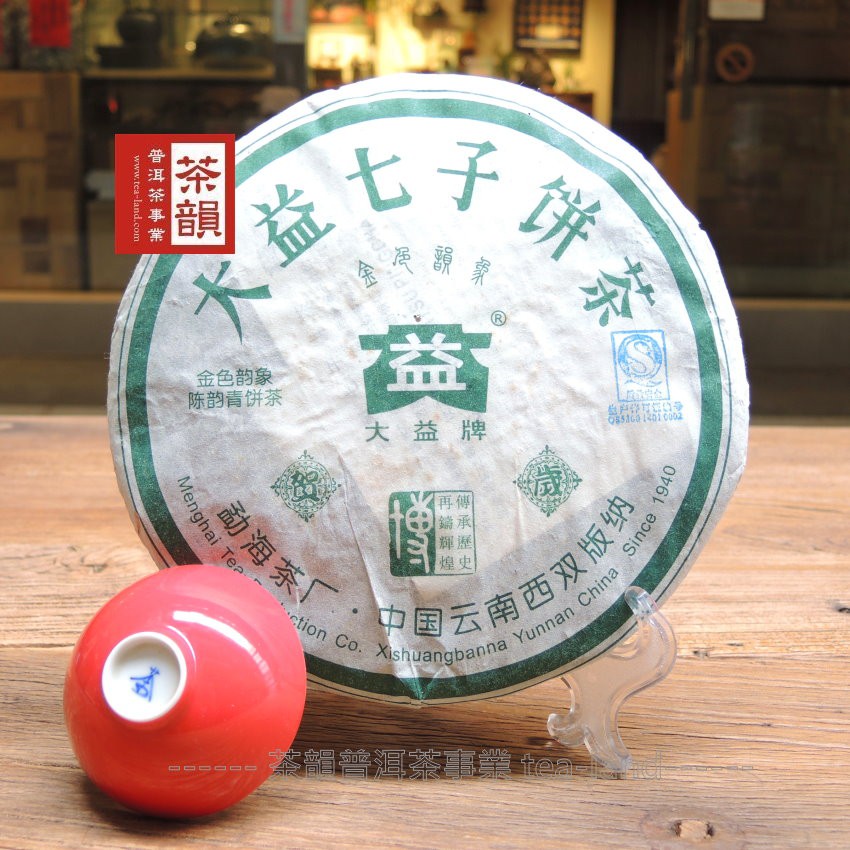【茶韻普洱茶】【金色韻象501】2005年 大益/勐海茶廠 (博字號 賀歲版) 400g 陳韻青餅