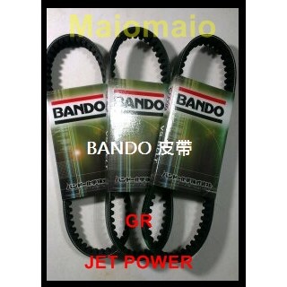【Maio機車精品】日本 BANDO機車皮帶 GR125 / JET POWER