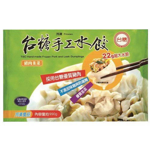 台糖冷凍豬肉韭菜手工水餃(冷凍)990g克 x 1【家樂福】