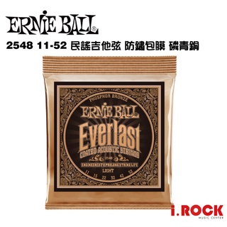 【公司貨】ERNIE BALL 2548 民謠吉他磷青銅包覆弦 11-52【i.ROCK 愛樂客樂器】紅銅 奈米覆膜