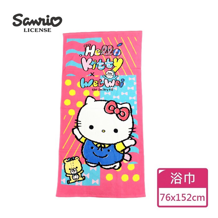【Sanrio三麗鷗】Hello Kitty x 喂喂 浴巾 100%棉 76x152cm