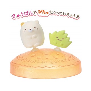 【預購】TAKARA TOMY 角落小夥伴 角落生物 吸盤公仔 貓咪 小草 (內附2個公仔)