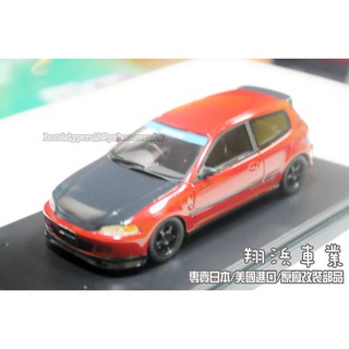 【翔浜車業】日本純㊣SPOON CIVIC EG6 SIR-II 模型車(1:43紅色)◎絕版限量一臺