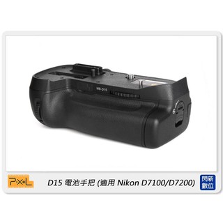 ☆閃新☆Pixel 品色 D15 電池手把 for Nikon D7100/D7200 (公司貨)