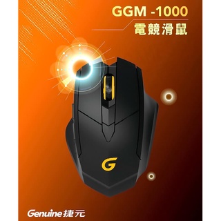 捷元 GENUINE 有線 電競滑鼠 光學滑鼠 1680萬RGB色彩選項 GGM-1000 WIN MAC 可用