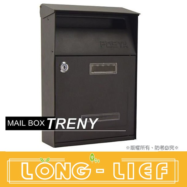 《TRENY 》自然風情-經典黑信箱/美式經典信箱 信箱 簡約