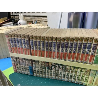 書坑租書 漫畫 開朗的家族計劃1 10完 吉川新 蝦皮購物
