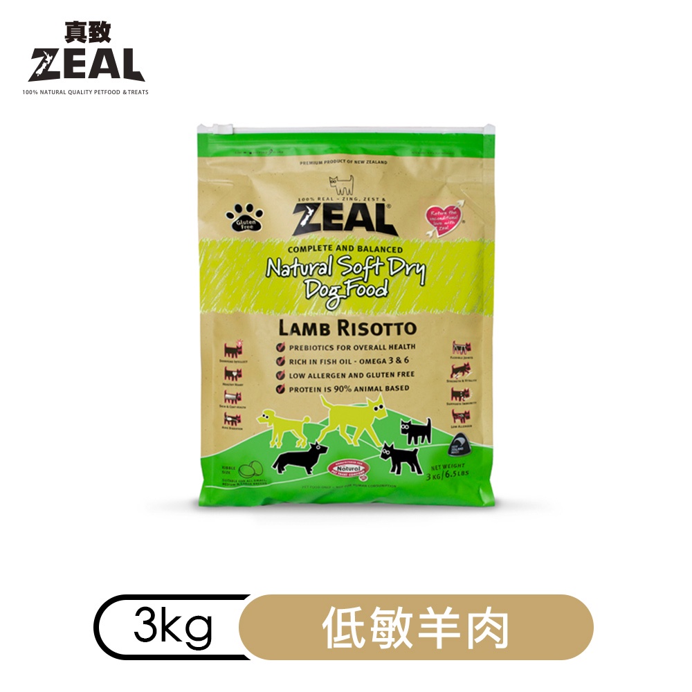 ZEAL真摯 紐西蘭純淨低敏 羊肉犬糧3kg