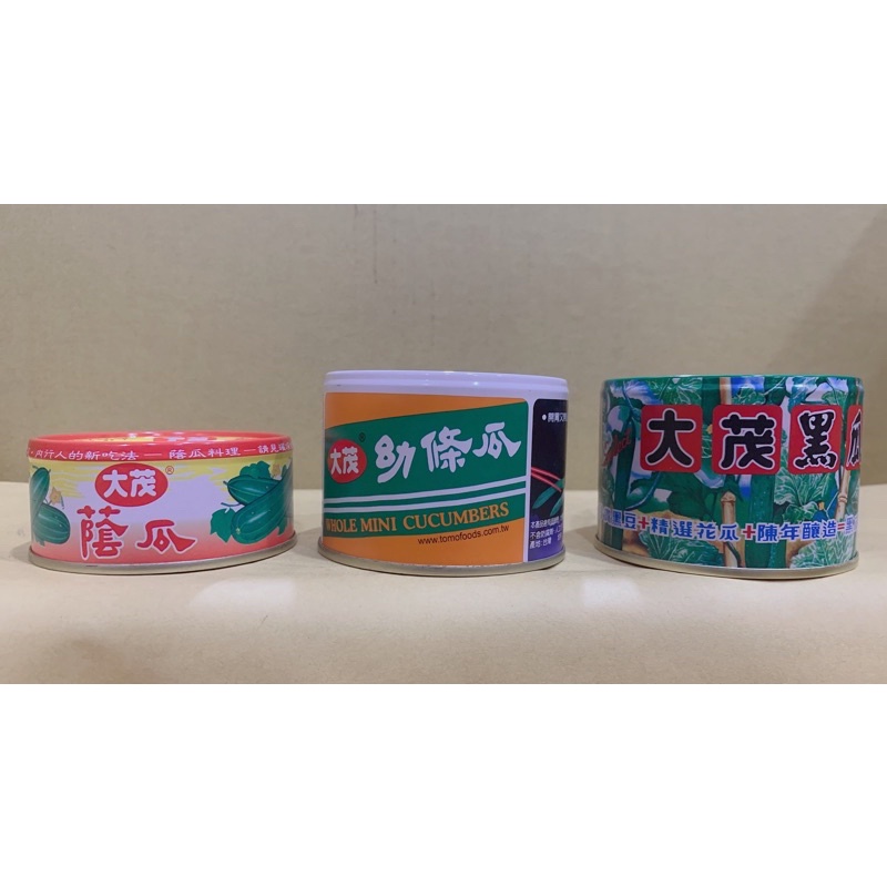 《永泉糧》大茂 大茂黑瓜 170g /蔭瓜 110g /幼條瓜 170g 罐頭