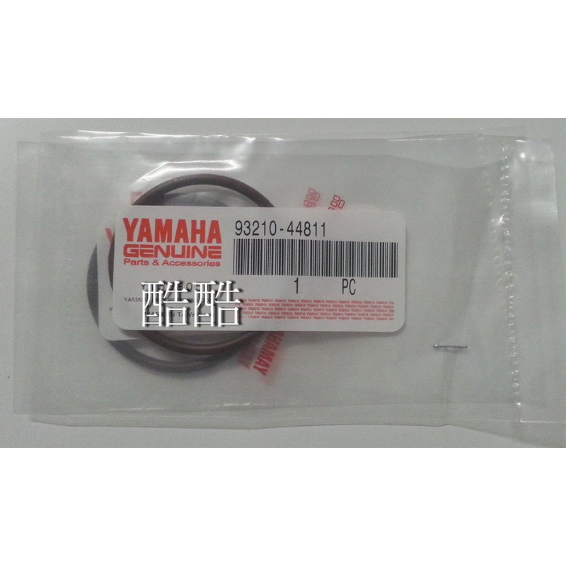 YAMAHA 山葉原廠 汽缸頭 汽門蓋護油圈 93210-44811 勁風光 RS 噴射用 彰化可自取