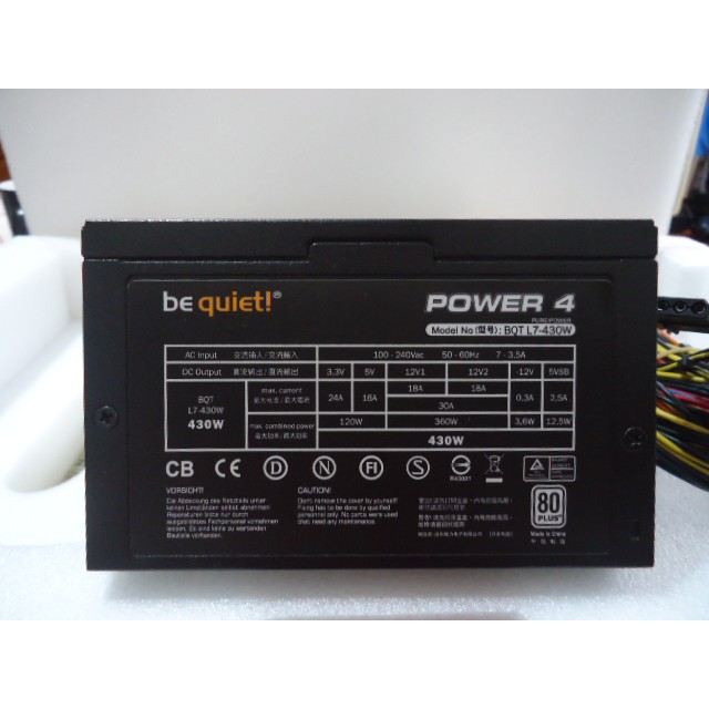 出清價300元 二手 POWER be quiet BQT L7-430W 80PLUS 電源供應器 POWER