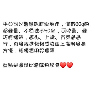 包包的雨衣KIU個性印花防水環保雨衣2WAY包