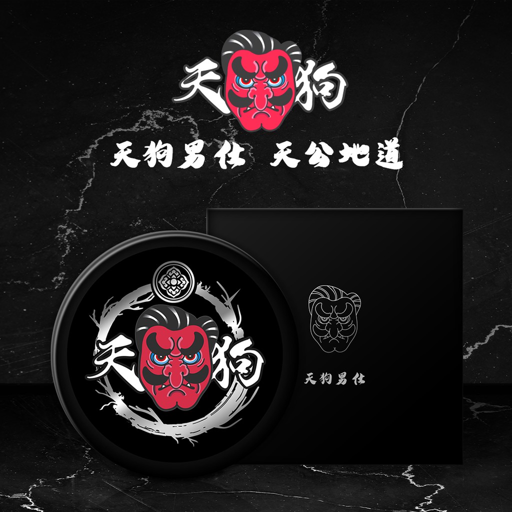 天狗男仕 New天狗髮泥強勢登場 蝦皮購物