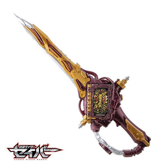 仮面ライダー 烟叡剑狼烟延長パーツ