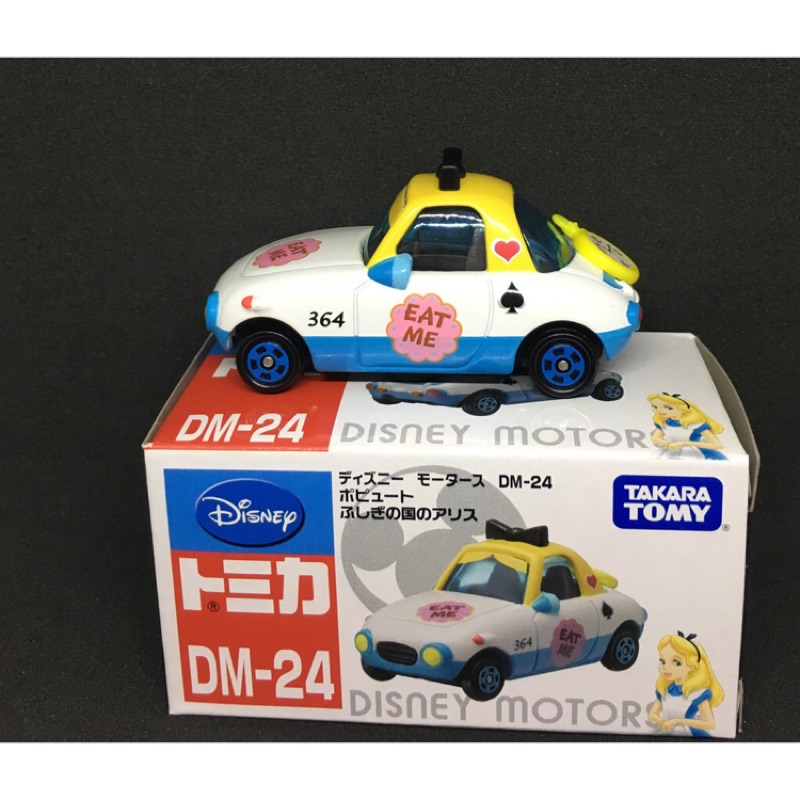 🎀愛麗絲🎀 車 tomica tomy 多美 絕版 公仔 DM-24  現貨 日版 日本 小車 合金車