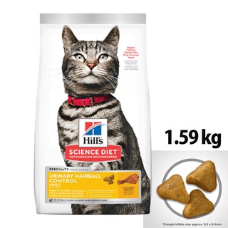 【希爾思Hills】成貓飼料 泌尿道保健毛球控制 1.59KG/3.5LB