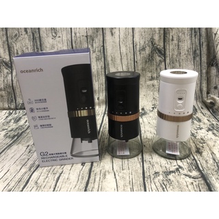 oceanrich歐新力奇G2便攜式電動磨豆機 電動咖啡豆研磨機