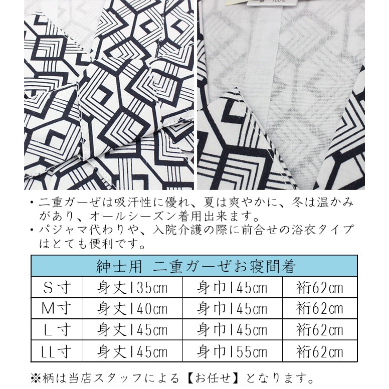爆銷日本原單旅館浴衣男士純棉雙層棉紗布和服浴袍日式浴衣送定型角帶 Jennyyangg Tw 蝦皮購物