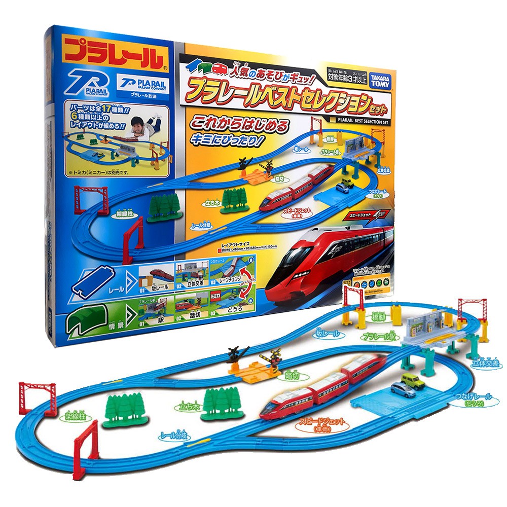 【TAKARA TOMY】日本進口 Plarail 鐵道王國 TOMICA 軌道場景組 精選火車套組【99模玩】