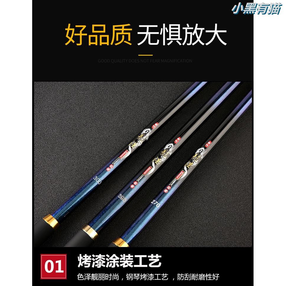 6號竿磯釣竿遠投竿折疊導環2 7 4 8米魚竿釣魚竿手海兩用竿碳素海竿磯投竿 小黑有貓 蝦皮購物