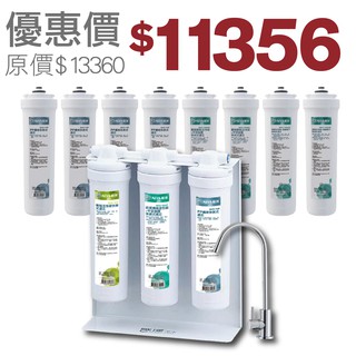 ALYA歐漾 捷淨超濾生飲機(UWF-Q306)(內含一年份濾芯) 全新公司貨 臺灣製造 除菌生飲 除水垢 軟水